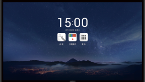 MAXHUB UI86EB會(huì)議平臺